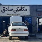 مکانیکی مسعود