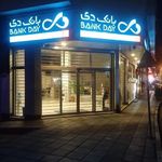 بانک دی شعبه اکباتان