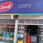 لوازم یدکی حسین زاده موتوری بدنه