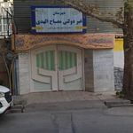 دبستان کوثر