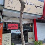 عکاسی خشایار