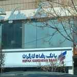 بانک رفاه کارگران