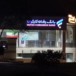 بانک رفاه کارگران