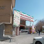 سازمان آتش نشانی