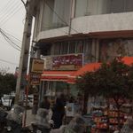 شیرینی سرای نگین