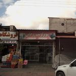 شرکت فراورده های گوشتی ورکا