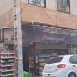 سوپر پاسارگاد