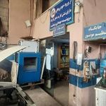خدمات سی ان جی عباس