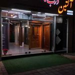 آلتین درب ماد