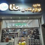 فروشگاه تم تولد گندم
