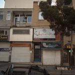 بهدار تجربی دندان حشمت الله عزیزی