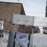 دبستان فرشتگان
