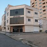 درمانگاه شرکت نفت