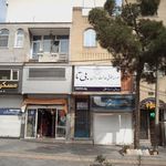 بهدار تجربی دندان حشمت الله عزیزی