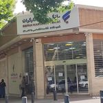 بانک رفاه کارگران