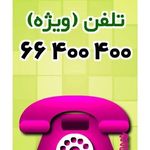 بانک کتاب مارکا
