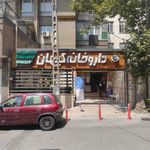 داروخانه کیهان