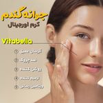 فروش محصولات آرایشی و بهداشتی آئینی