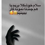 سالن زیبایی الهه زینی