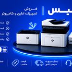 داتیس سرویس