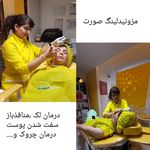 مرکز لیزر و کلینیک زیبایی دکتر خانجانی