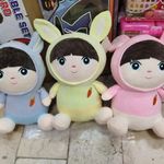 اسباب بازی باران