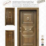ایساتیس درب ـ درب های ضد سرقت و ضد حریق