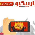 شرکت آوا توسعه فناوری ارتباطات