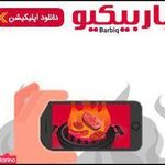 شرکت آوا توسعه فناوری ارتباطات