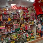 اسباب بازی باران