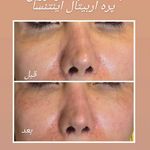 مرکز لیزر و کلینیک زیبایی دکتر خانجانی