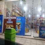 هایپر مارکت بارانا