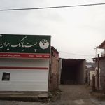 خودپرداز بانک ملت