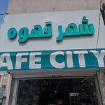 کافه تپل
