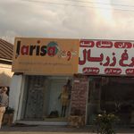 بوتیک زیپ