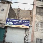 خدمات فنی تخصصی مهدی