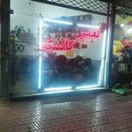 خدمات فنی حمید نمایندگی مجاز انرژی _ اذرتهویه _ نیروتهویه