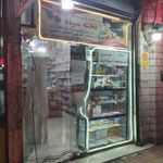 لوازم تحریر تخته سیاه