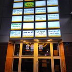 دکتر تقی بغدادی فوق تخصص ارتوپد کودکان