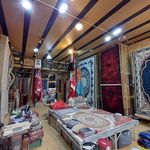 فرش وموکت عیدی