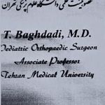 دکتر تقی بغدادی فوق تخصص ارتوپد کودکان