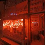 شرکت مسافربری ایران پیما خمین تعاونی یک