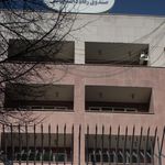 شرکت بهینه سازی مصرف سوخت ایران