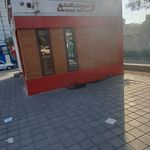 هایپر مارکت ون مارت