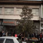 بانک سپه شعبه تختی رشت