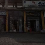 لبنیات محلی ونوشه