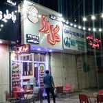فست فود رز
