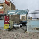 تنظیم فرمان سرتیپی