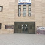 تامین اجتماعی شعبه ۱۷