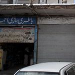 باطری سازی محسن